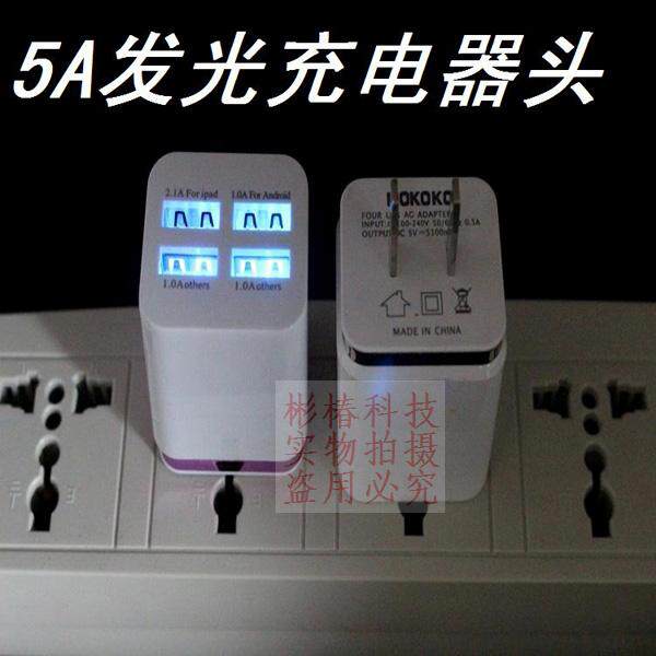 chargeur AOLEAKY 2000A - Ref 1293965 Image 9