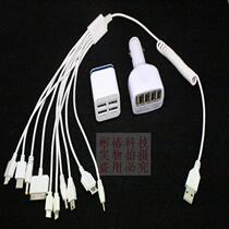 Old-style multifunctional data line universal usb ten all-in-one charging line home phone durable long office vehicle