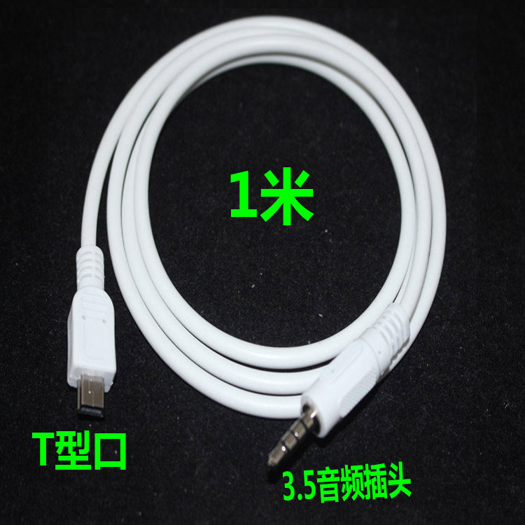 Mobile phone audio wire connects mini usb T type port data line 3 5 headphones speaker music