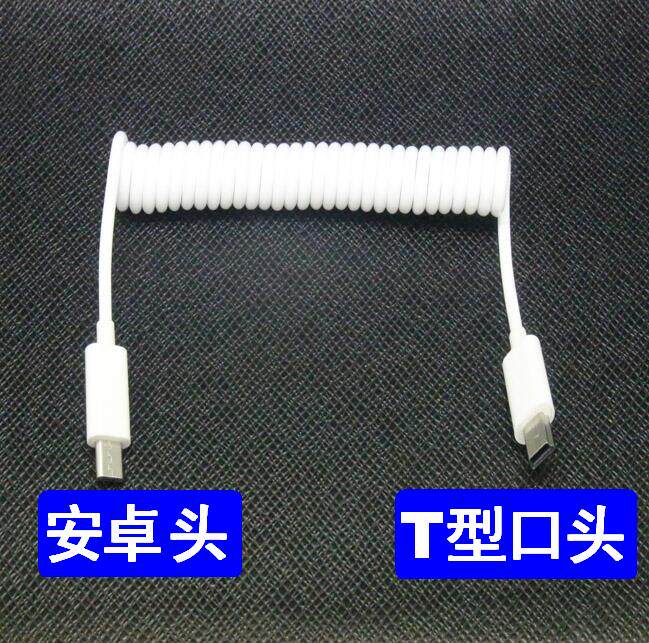 typec turn mini usb ladder T type of mouth Zhuo Micro USB mutual charge data line otg wire adapter