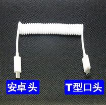 typec turn mini usb ladder T type of mouth Zhuo Micro USB mutual charge data line otg wire adapter