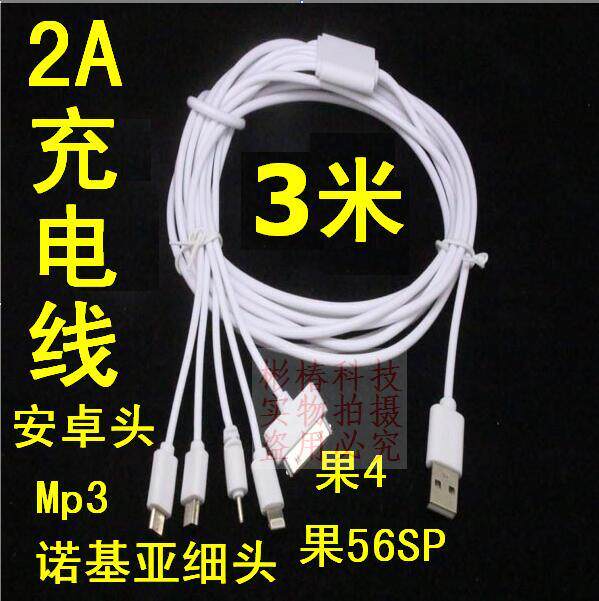 chargeur AOLEAKY 2000A - Ref 1293965 Image 6