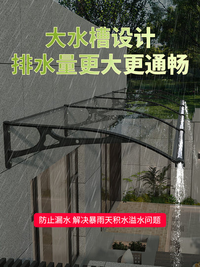 Spot aluminum alloy large sink awning eaves home window courtyard door head balcony outdoor rainproof sunshade awning