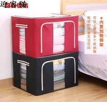 22L steel frame storage box Oxford cloth Baina box Storage folding box Quilt storage bag Clothing finishing box