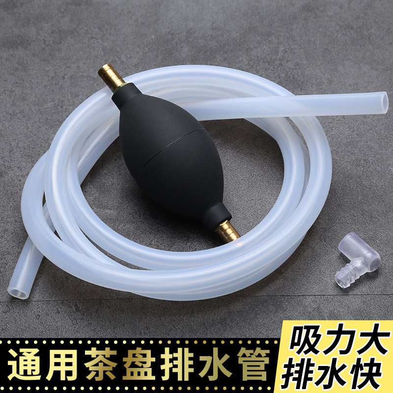 Drain pipe package 1 set (limited event to be given away) single pat is not shipped