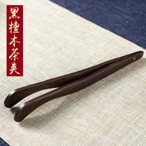 Black Sandalwood Elbows Tea Clips One Tea Rhyme Tea Towels One (limited event giveaway) single beat does not ship