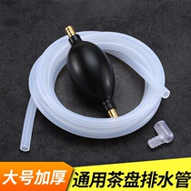 Tea tray drain pipe with absorbent ball copper silicone rubber hose tea table water drain sewer pipe utilita tea fitting with zero fit