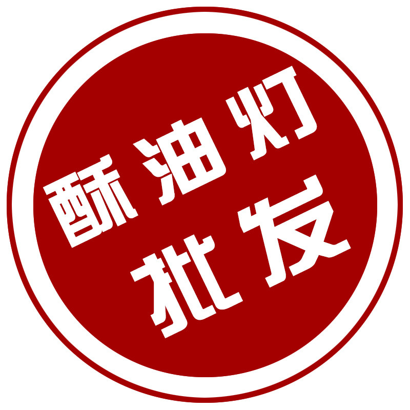 酥油灯批发