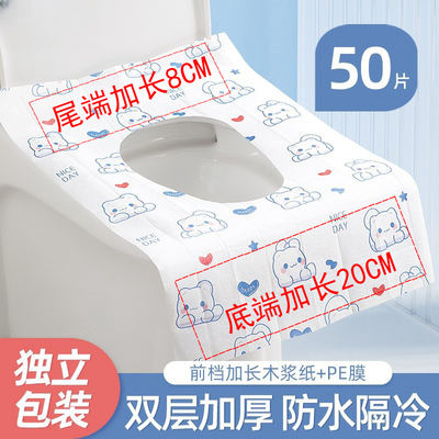 Disposable toilet seat covers for travel, hotel use, individual packaging, full coverage for postpartum women, enlarged and thickened toilet seat covers