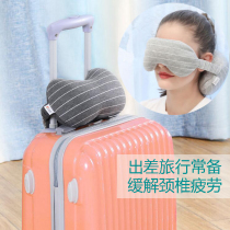 Business travel Mens and womens multi-functional goggles Aircraft office nap sleep eye protection Neck pillow shading sleep