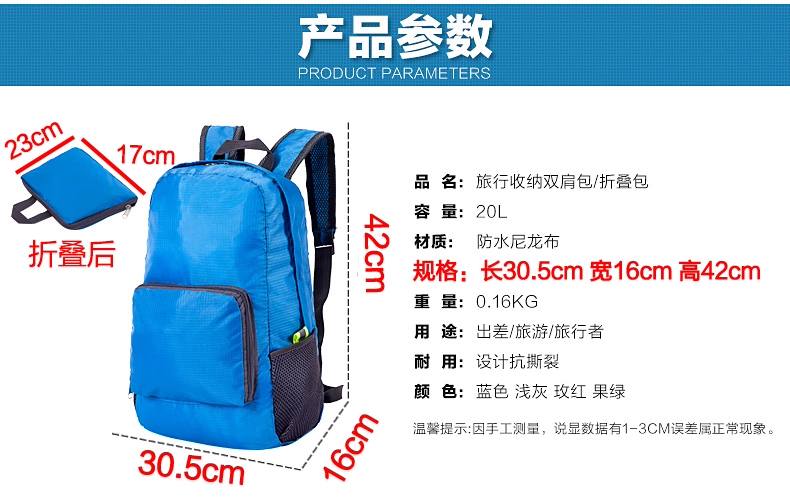 Du lịch ba lô vai túi nữ ngoài trời nam cưỡi có thể gập lại ánh sáng di động không thấm nước giản dị leo da túi