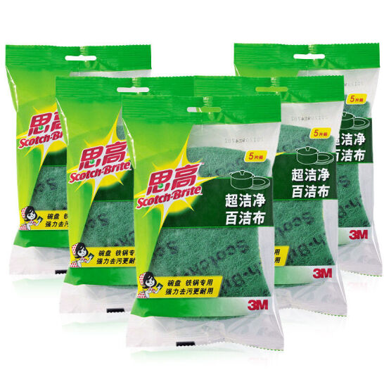 3M Sigao clean scouring pads dishcloths 5 pieces * 5 packs of 25 pieces of kitchen cleaning dishcloths rags