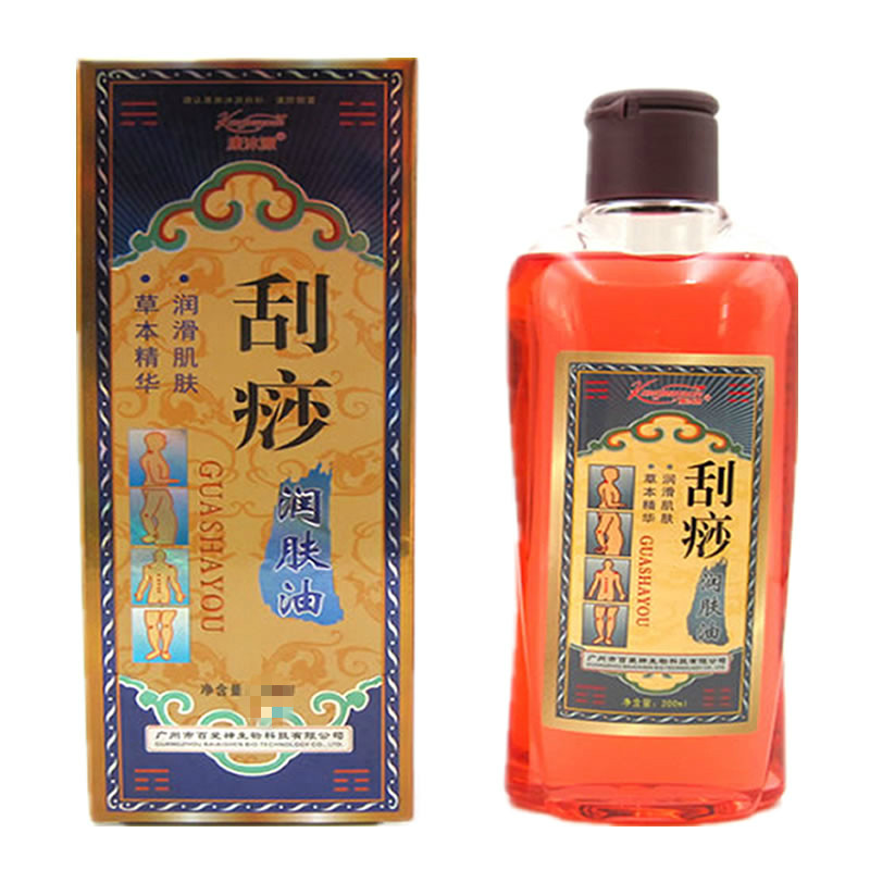 正品百爱神刮痧油刮痧精油疏经活络 按摩 美容保健 超值装300ml