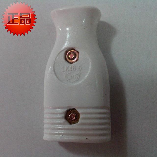 Imported Taiwan Longlight LKEW heat-resistant female socket LK4615 (WH4615 in the same section)