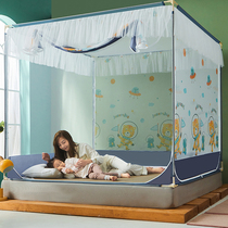 Three-door mosquito net household tent yarn 1 5 meters 18 m bed childrens anti-drop fully enclosed zipper back bottom bed hat pattern account
