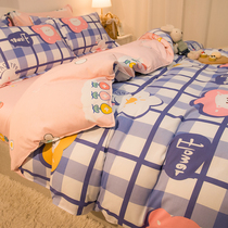 Cotton quilt cover piece cotton 1 5 meters 150x200 single Student 1 8x2 0 double cover 200x230