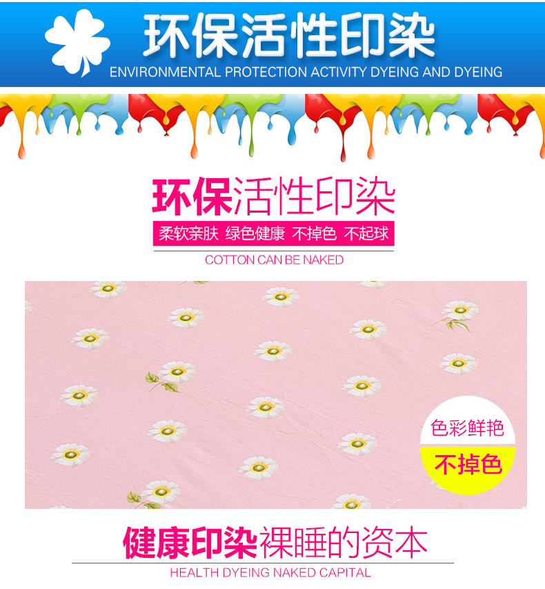 Giường cotton Yihuang 笠 một mảnh Simmons trải giường bảo vệ trải giường 1,2m1,5 m 1,8 nệm bao gồm tất cả Mua ga phủ giường