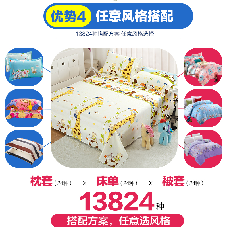 Tấm trải giường bằng vải cotton Yihuang tấm đơn đôi 1,2m / 1,5 / 1,8m giường ngủ ký túc xá sinh viên - Khăn trải giường ga nệm đẹp