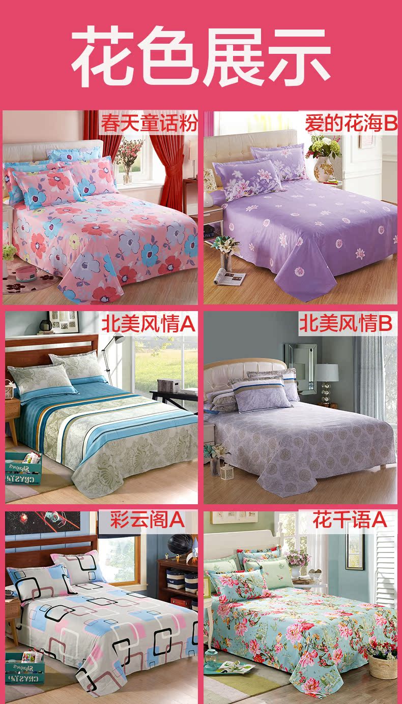 Tấm trải giường bằng vải cotton Yihuang tấm đơn đôi 1,2m / 1,5 / 1,8m giường ngủ ký túc xá sinh viên - Khăn trải giường ga nệm đẹp