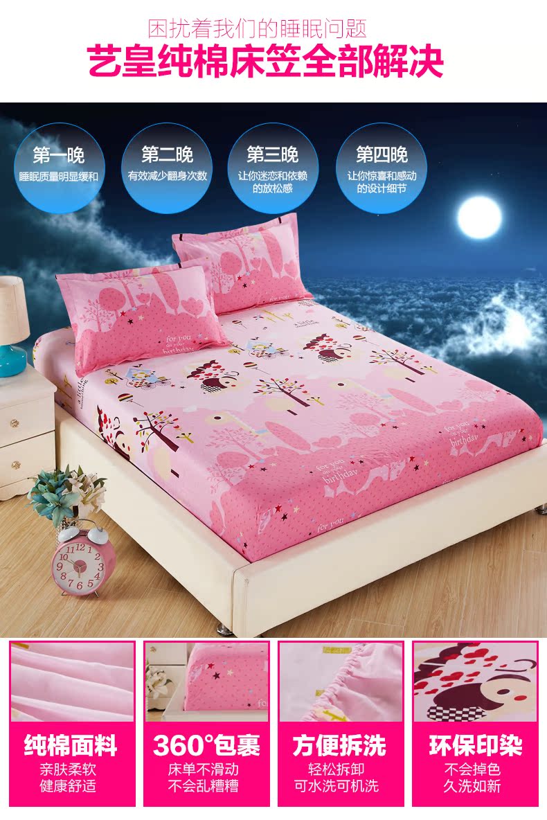 Yihuang bông one-piece doanh nghiệp giường bông bedspread Simmons nệm đặt tấm bìa bảo vệ dày 1.5 / 1.8m mét - Trang bị Covers Ga phủ giường