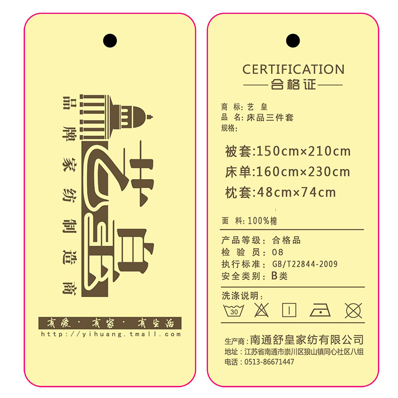 �ջʴ�������sjt08041