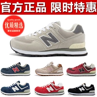 New Bailun Sports Products Co., Ltd. ủy quyền giày chạy covesgg nb57 những người yêu thích giày nam mùa thu và mùa đông giày nữ giày chạy bộ bitis