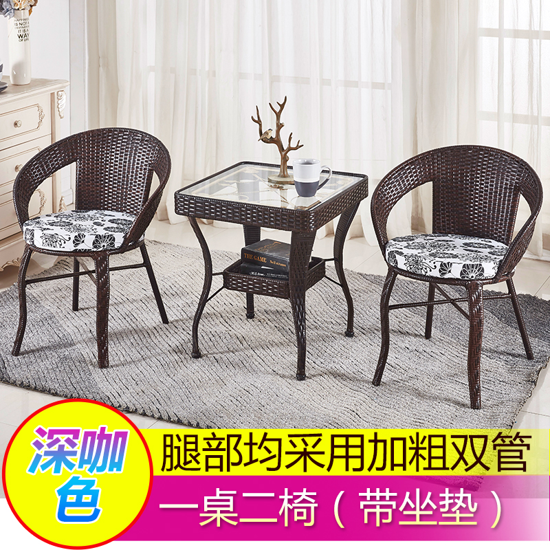 Tenchair rattan chair Leisure balcony small tea table leaning on back chair Plastic to weave three sets of handwoven sofa chair