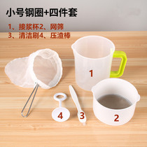 Stainless steel ring soy milk filter Large size ultra-fine high temperature resistant juice milk tea filter screen for home kitchen leaking spoon