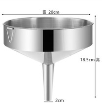 Funnel filter Large code Stainless Steel Wine Spill Leak Ultra-fine Honey filter Home Kitchen Wine Thier Whiter