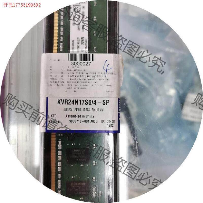 Inquiry before Bidding: Kingston/Kingston Kvr24N17S6/4-Sp as Shown in the Picture