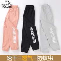 Burhy and children speed dry pants boy thin girl casual breathable summer big boy sports pants long pants anti-mosquito pants