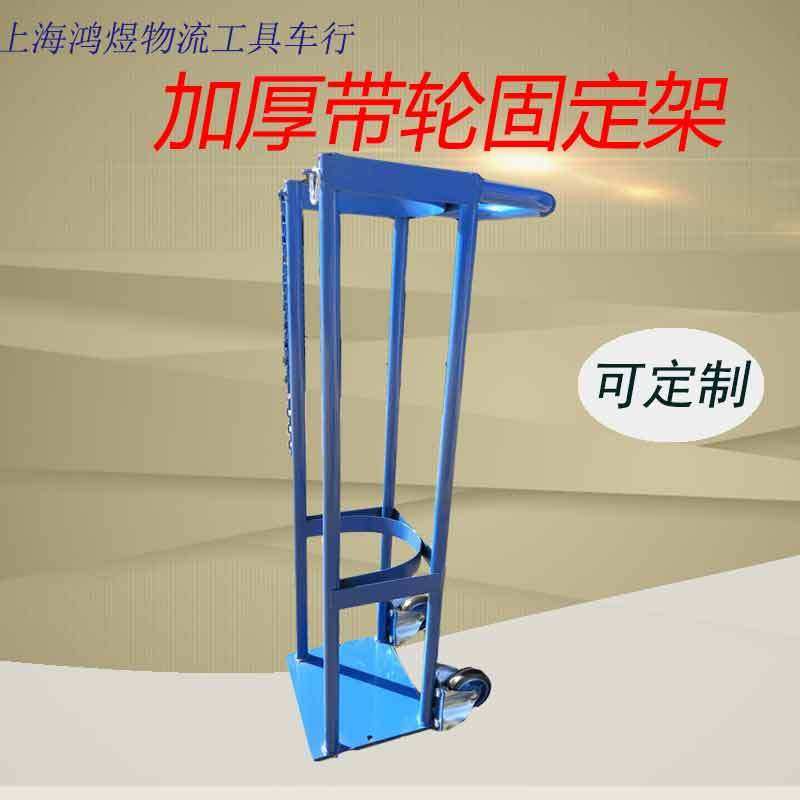 40L oxygen acetylene bottle 10L nitrogen cylinder cylinder rack gas cylinder rack 4 liter thick pulley mobile holder