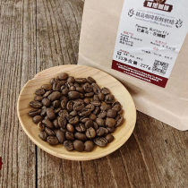 Flower and Butterfly Gum Summer with Panama Poquette boutique cold-cut sugar-free coffee beans freshly roasted 227g