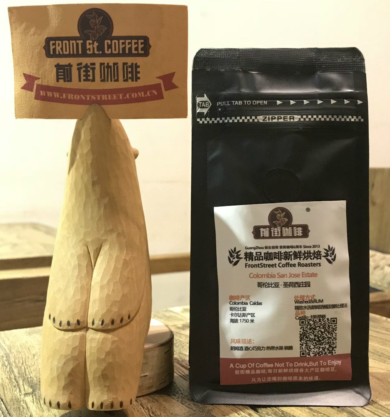 San Jose rum barrel fermentation treatment Columbia manor wash hand-made fine coffee cooked beans 100g