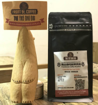 San Jose rum barrel fermentation treatment Columbia Manor washing hand-washed boutique coffee cooked beans 100g