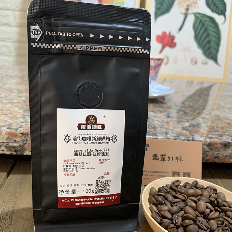 Red Punctuate Summer Panama Emerald Estate Mario Sunburn Boutique Black High-end Pure Coffee Bean 100 gr