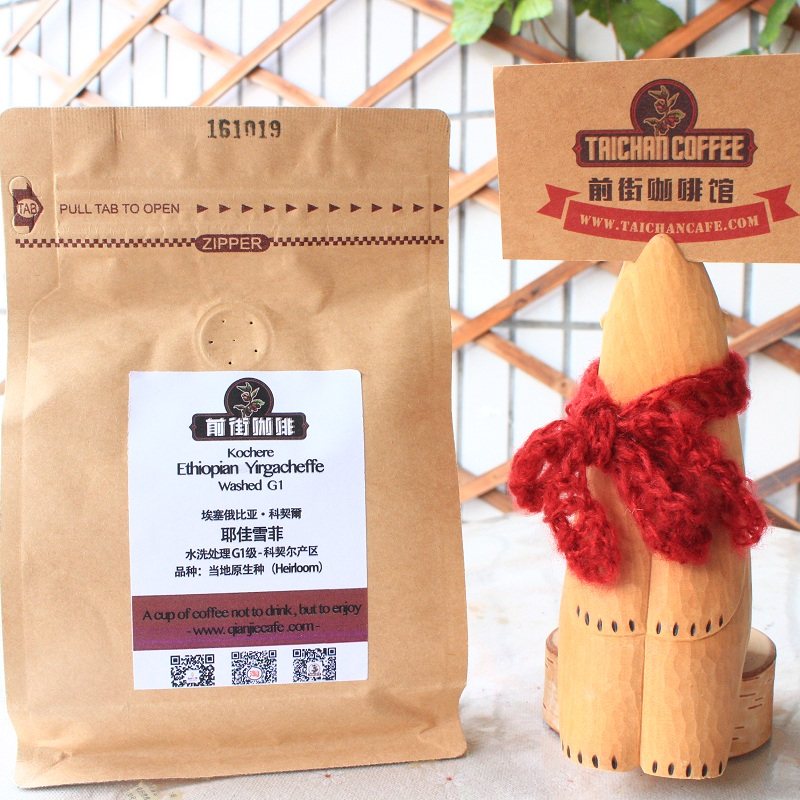 Kochılkochere front street Ethiopia yega snowy water washed G1 boutique coffee beans fresh 227g