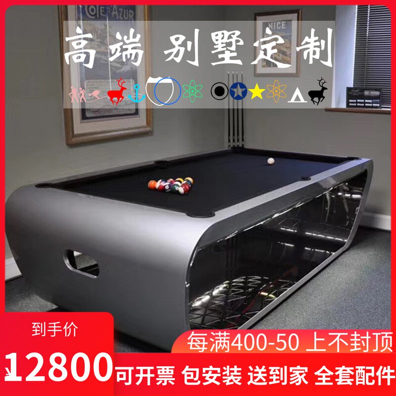 American table tennis table standard type villas customize high-end private fancy nine-ball commercial three-in-one American black eight table