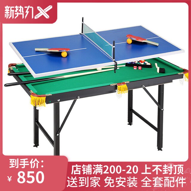 Children's pool table Household 1 4M foldable lifting Snoke billiards Children's pool table