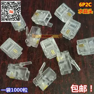 High quality telephone Crystal Head 2 core telephone line crystal head RJ11 6P2C Crystal Head telephone straight line Universal