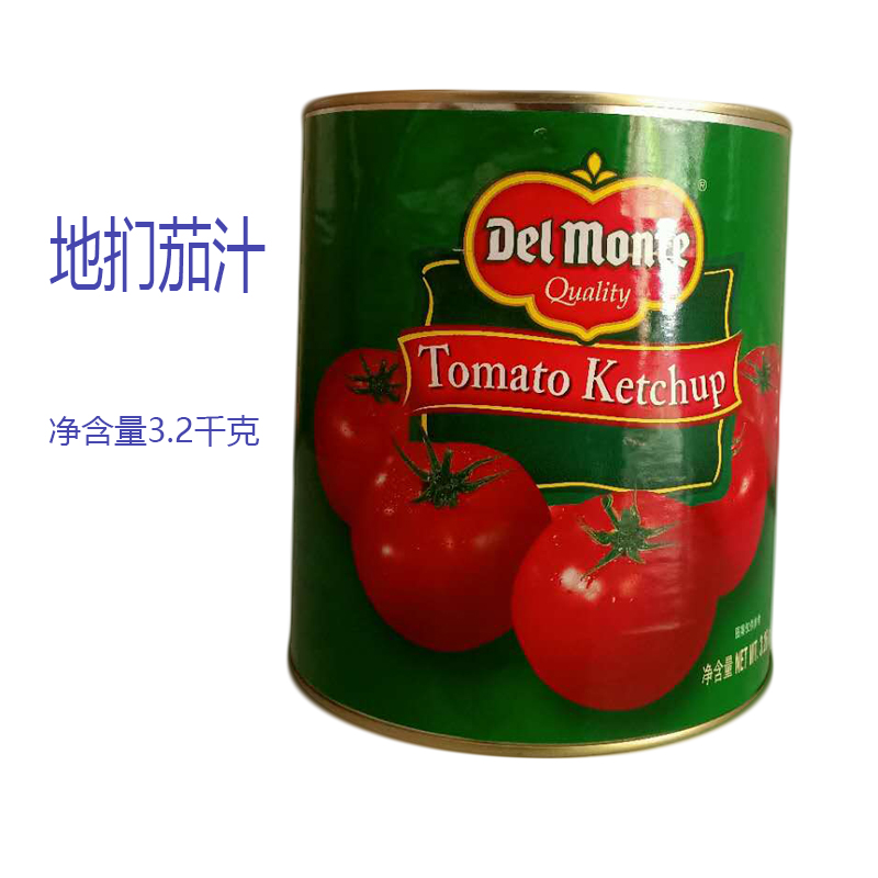 Ground the tomato sauce with tomato sauce with tomato sauce 3 2 kg 