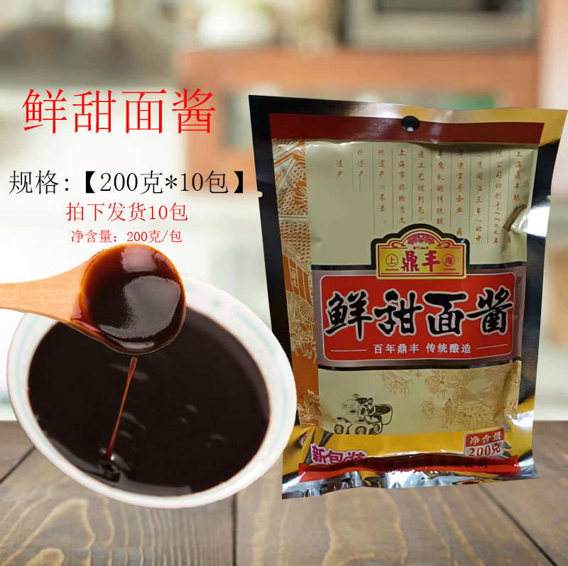 Shanghai Dingfeng Fresh Sweet Noodle Sauce Mixed With Rice Roll Cake Dip Seasonings Clear Sweet 200g * 10 Baudeau