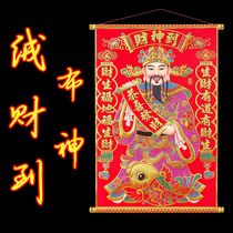 2021 Spring Festival porch hanging painting flock cloth New Year painting new year living room decoration opening five way God of wealth to Pendant