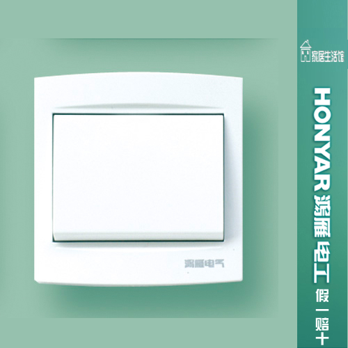 Hangzhou Hongyan R86 series R86K12-10B open double cut big button big wane