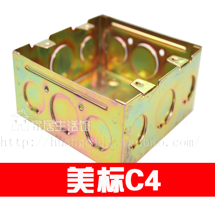 120 Metal bottom box Large box Junction box Universal American bottom box control4 bottom box 100times 100times 50