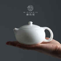 Qifengju Jingdezhen white porcelain Xi Shi pot handmade ceramic bubble teapot ball hole filter pot household tea set