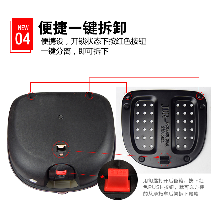 Jiadui xe máy đuôi thùng thân lớn thêm xe điện đuôi hộp phổ quát xe tay ga hộp công cụ tháo gỡ nhanh chóng cốp sau xe máy