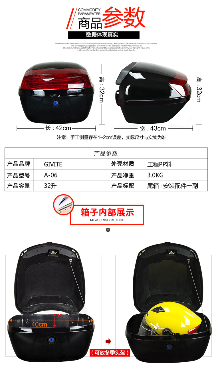 Xe máy mới thân phổ quát thêm pin lớn xe điện xe đuôi hộp scooter hộp công cụ dày hộp đựng đồ xe winner x