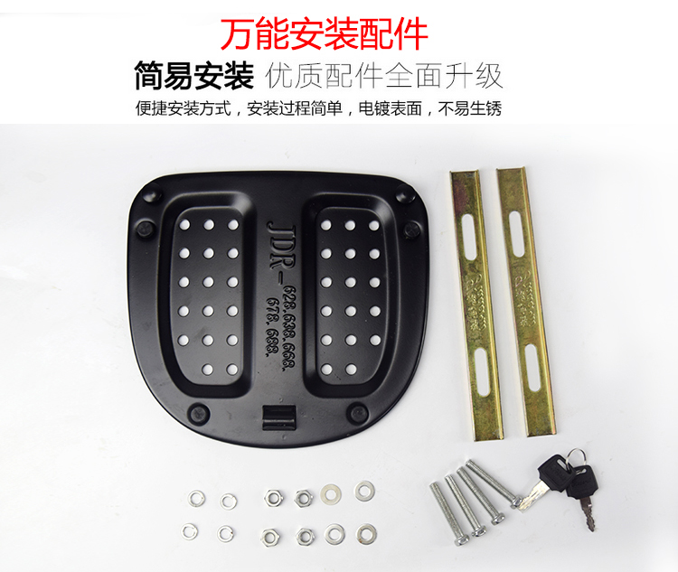 Jiadui xe máy đuôi thùng thân lớn thêm xe điện đuôi hộp phổ quát xe tay ga hộp công cụ tháo gỡ nhanh chóng cốp sau xe máy