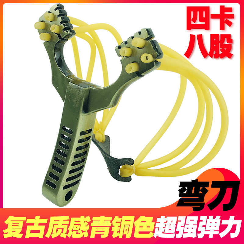 Slingshot High-precision high-power high-pressure outdoor bomber heavy-duty four-card eight-strand bow and powerful slingshot rack